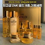 [ANJO] 24K Gold Skin Care 6-Piece Set - Whitening, Anti-Wrinkle, Elasticity & Regeneration with Adenosine for Youthful Skin-Made in Korea